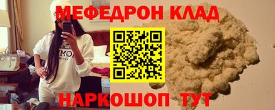 амф Комсомольск-на-Амуре
